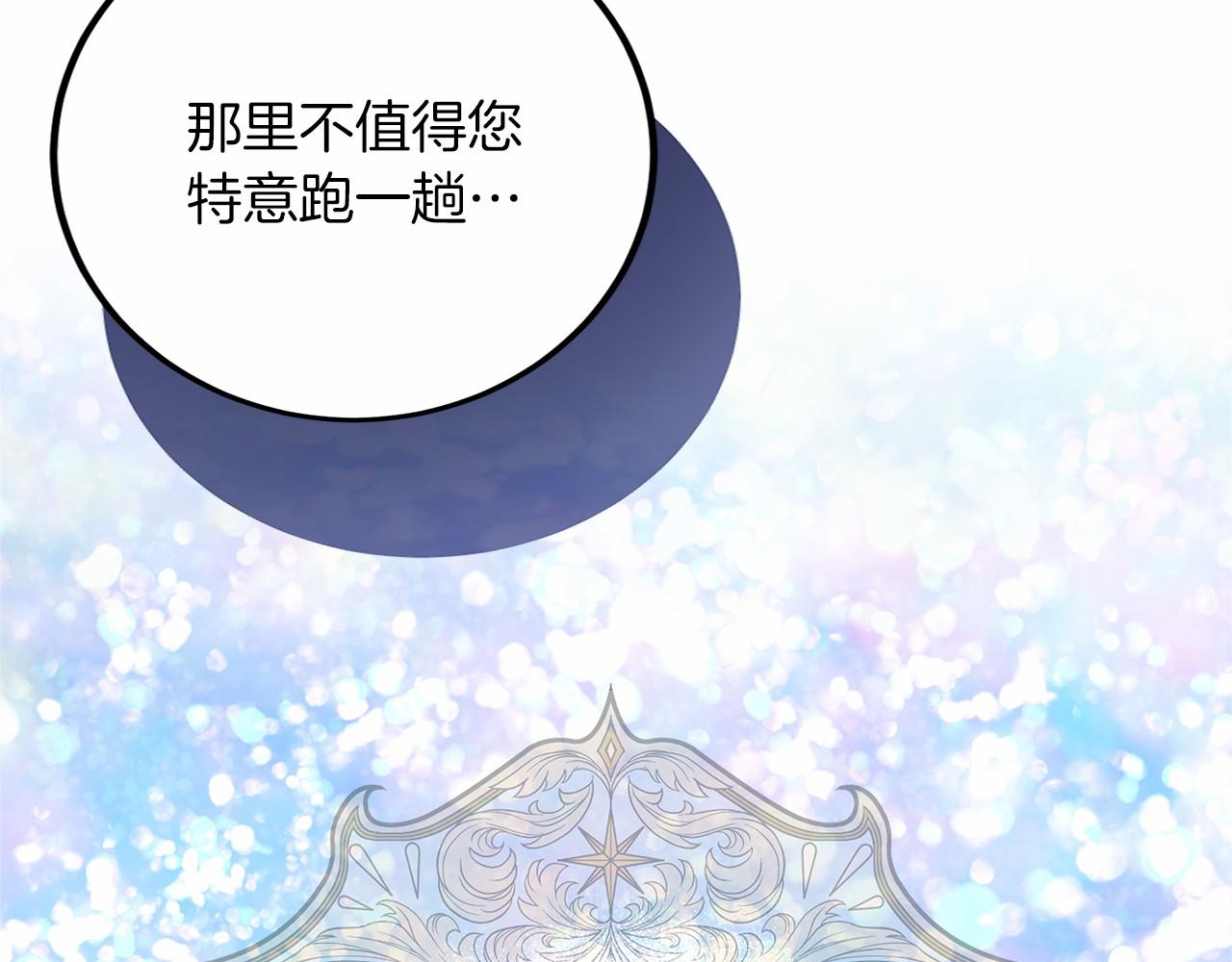 第 197 页