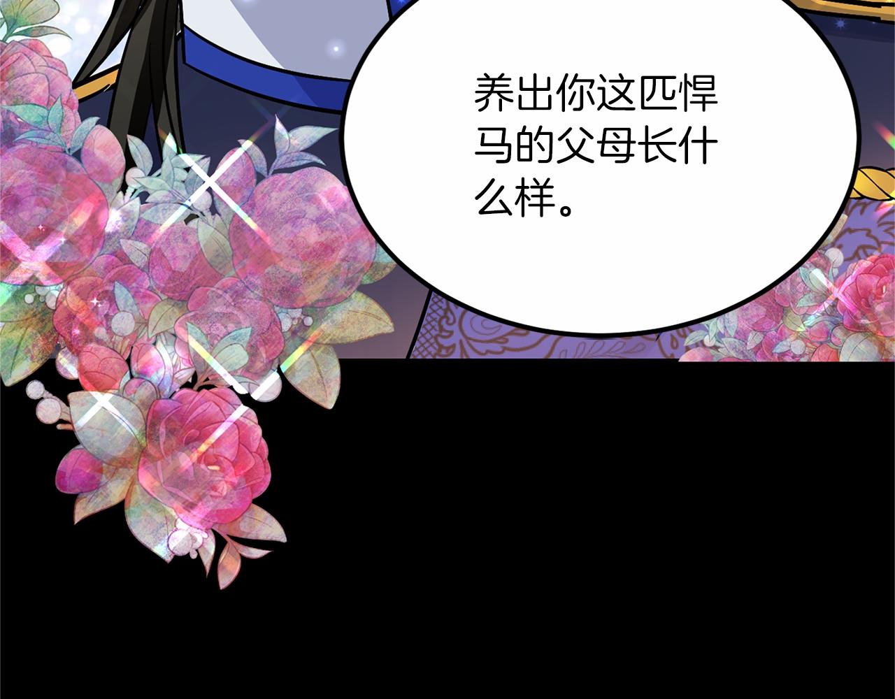 第 204 页