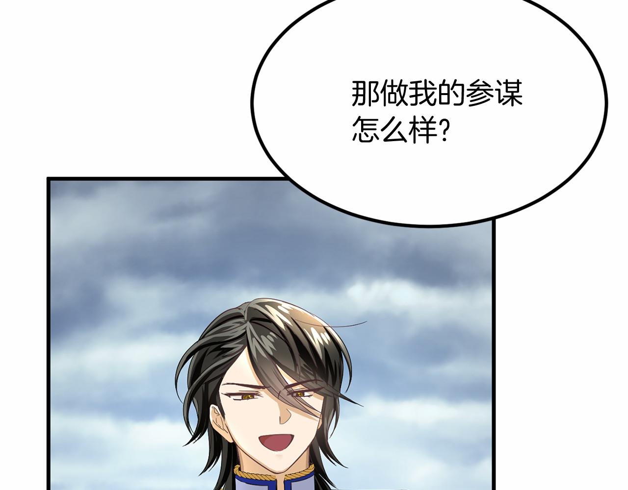 第 80 页