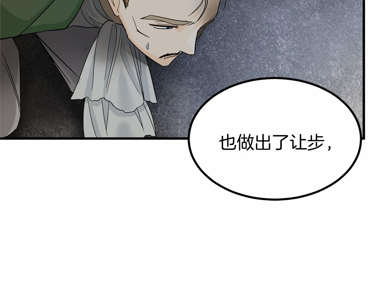 第 97 页