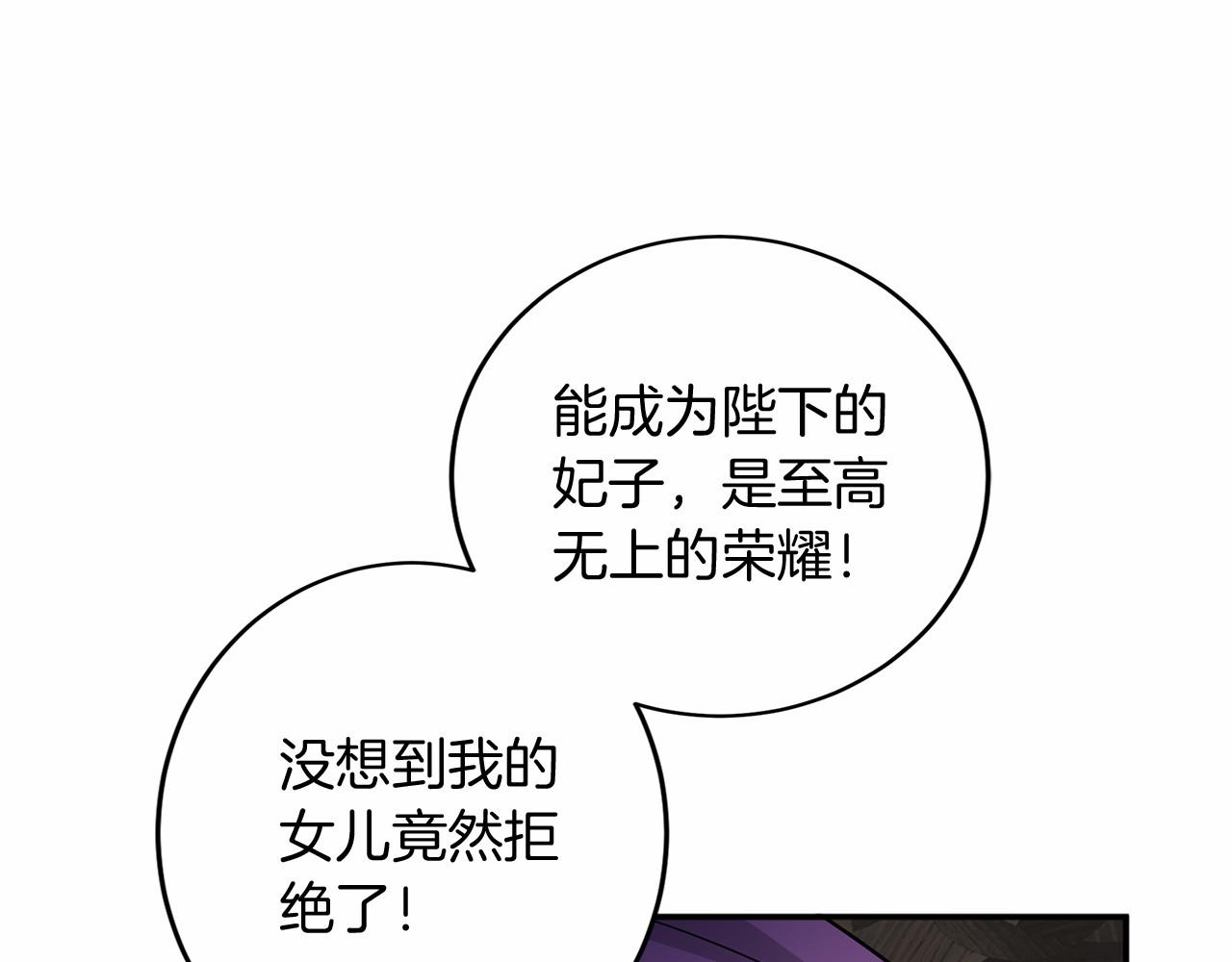 第 119 页