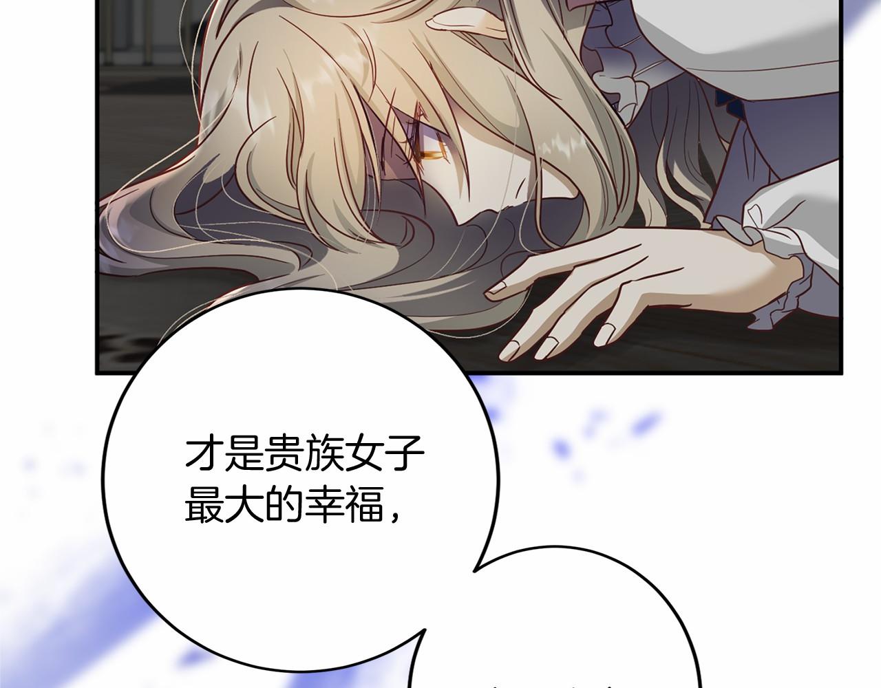 第 123 页