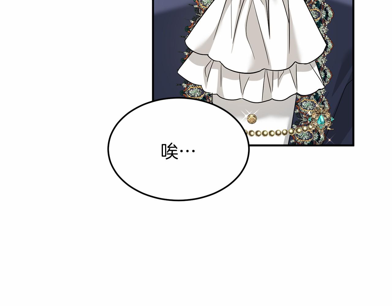 第 138 页