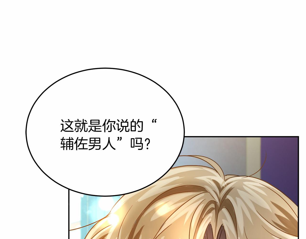 第 111 页