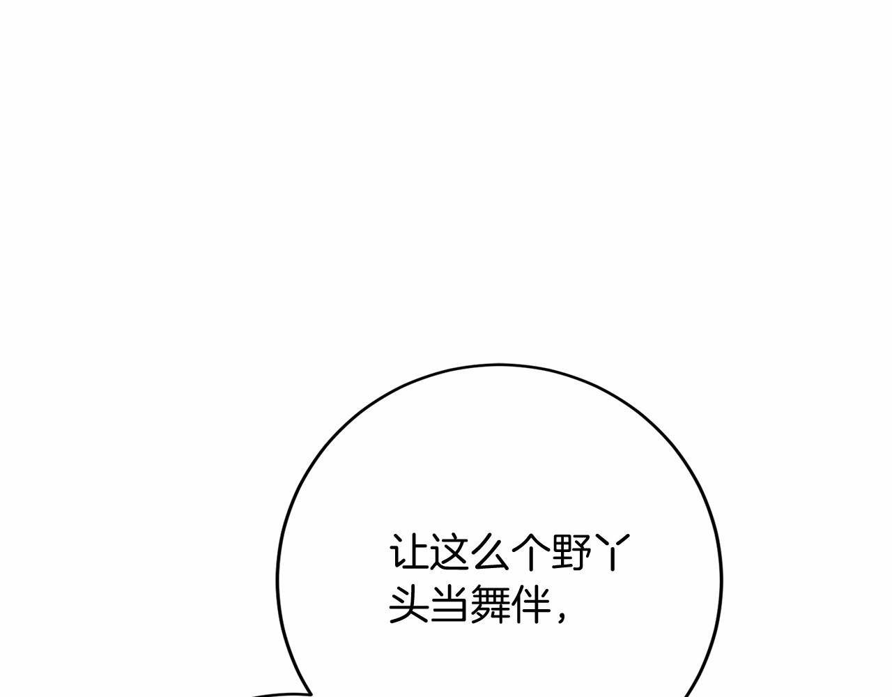 第 116 页