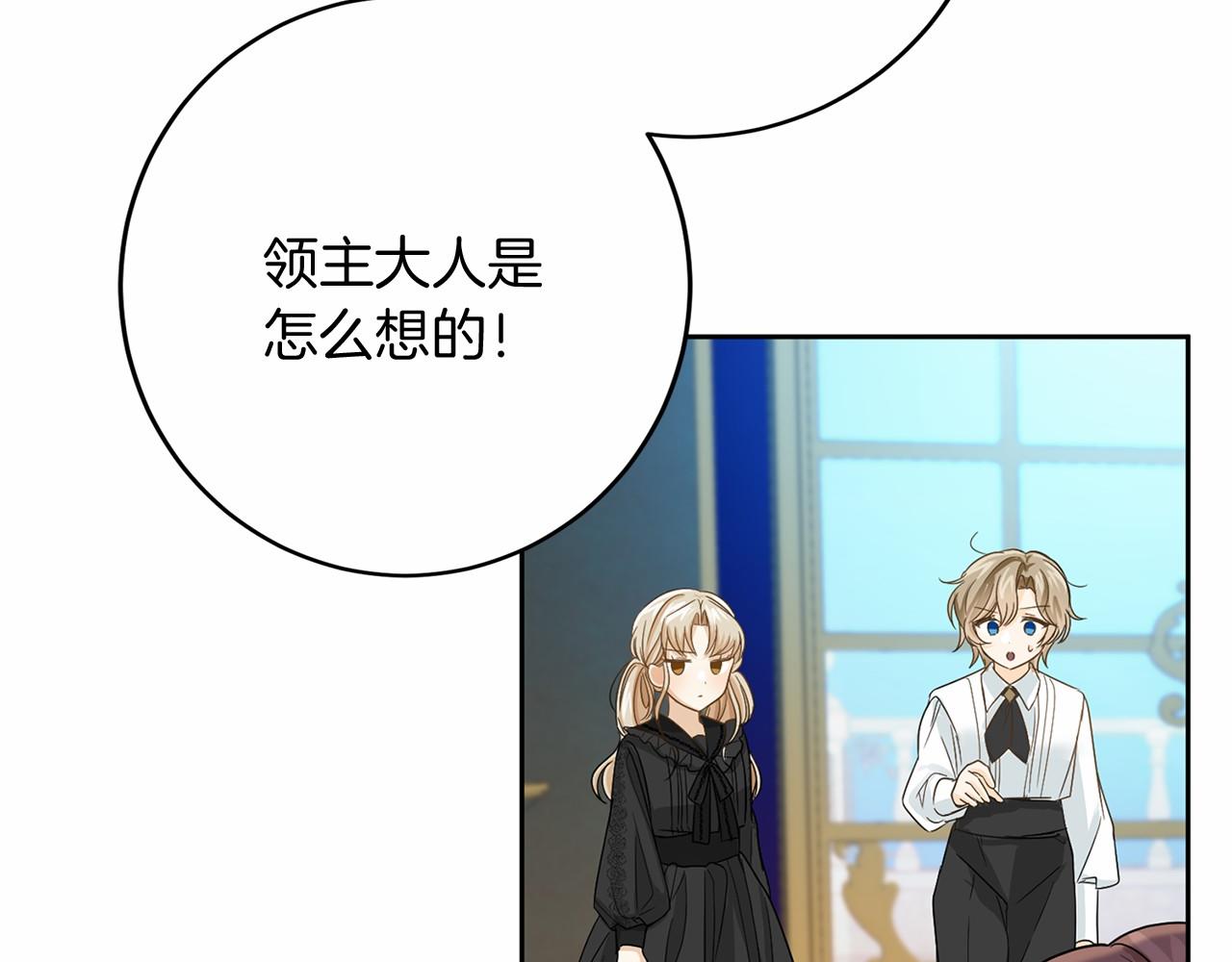 第 117 页