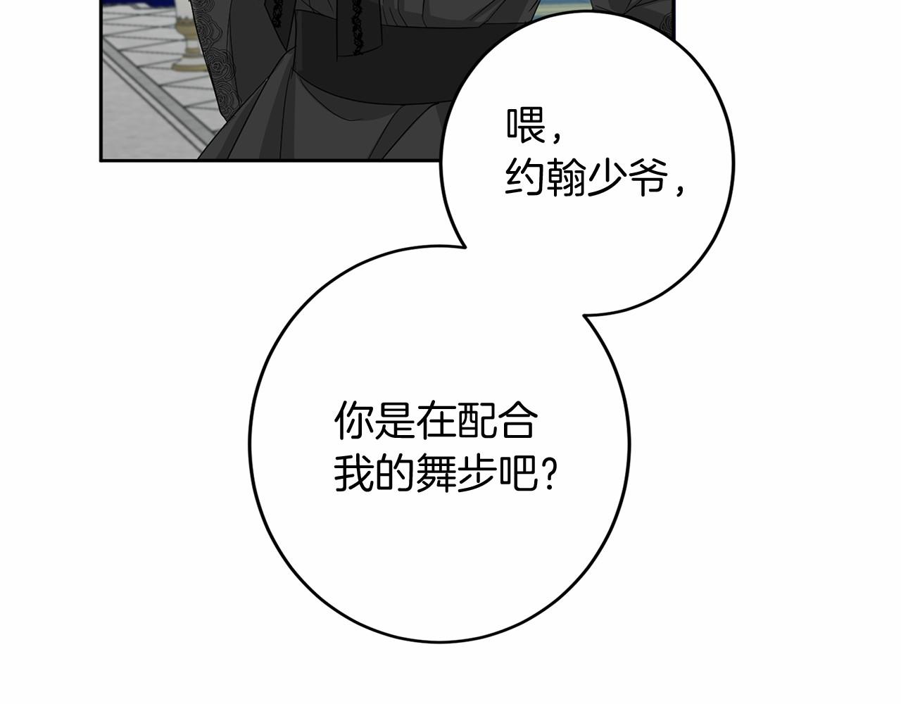 第 121 页