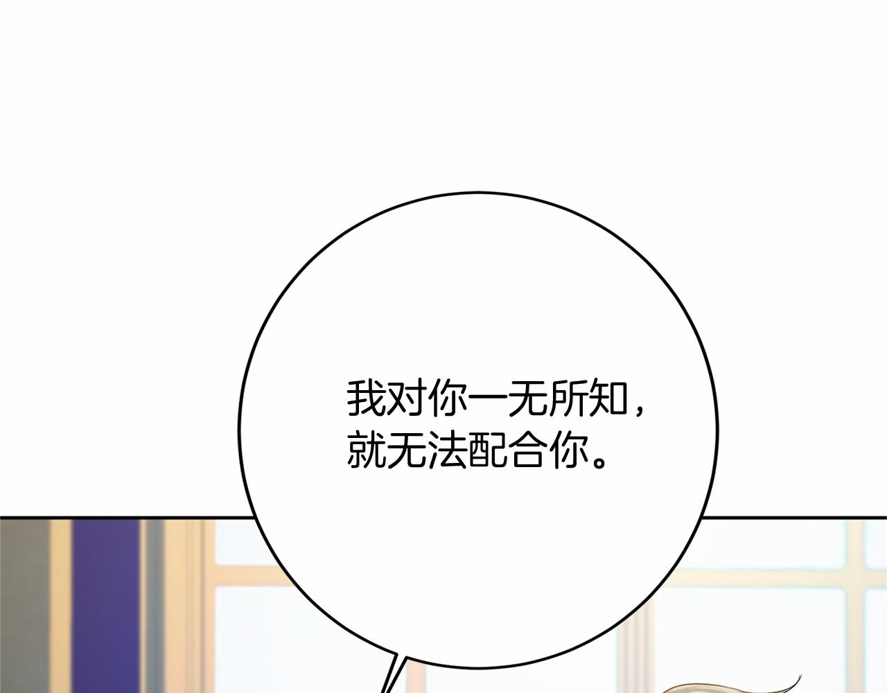 第 138 页
