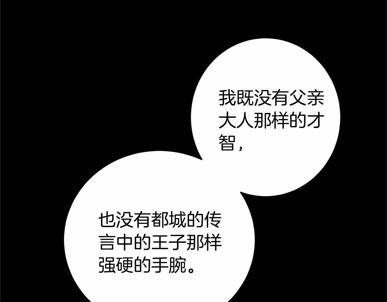 第 149 页