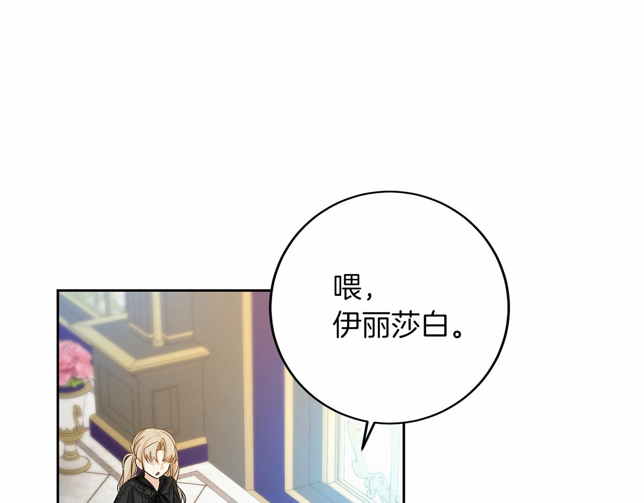 第 167 页
