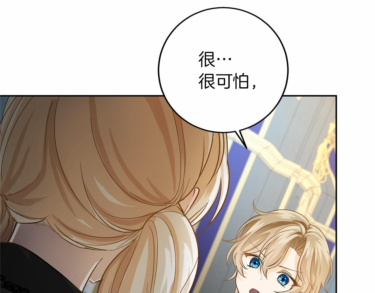 第 172 页