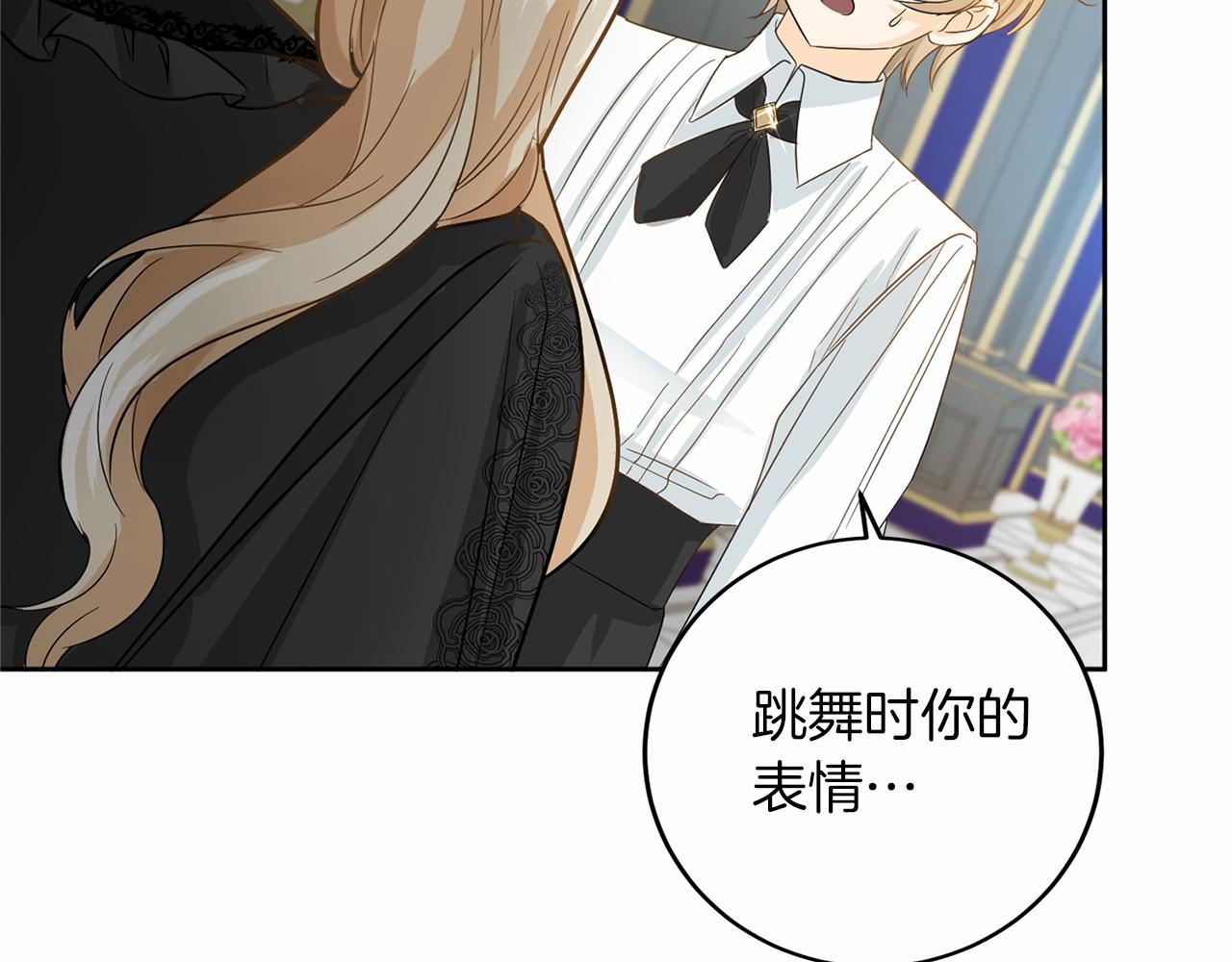 第 173 页