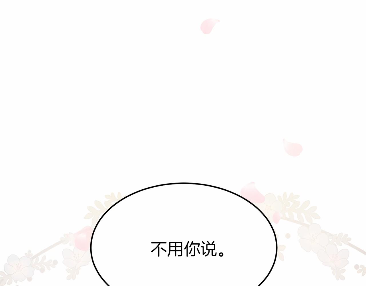 第 176 页