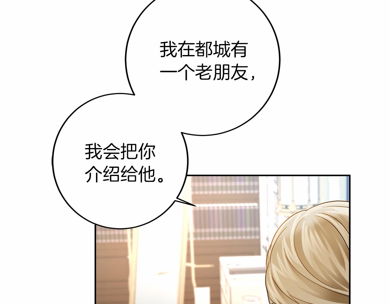 第 196 页