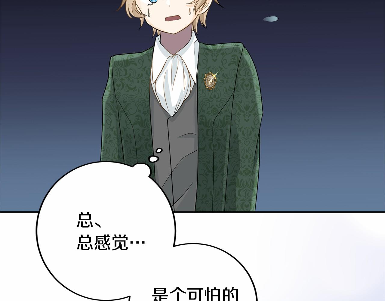 第 86 页
