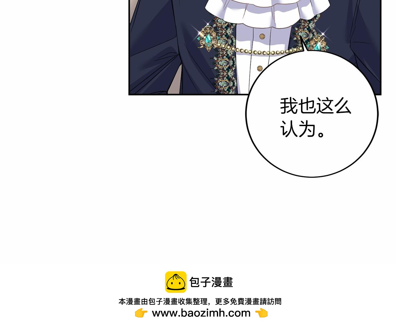 第 103 页