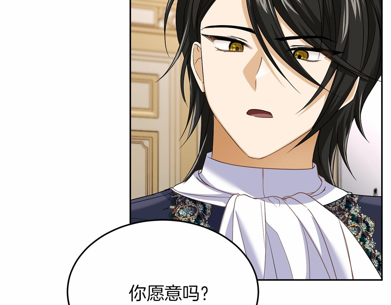 第 111 页