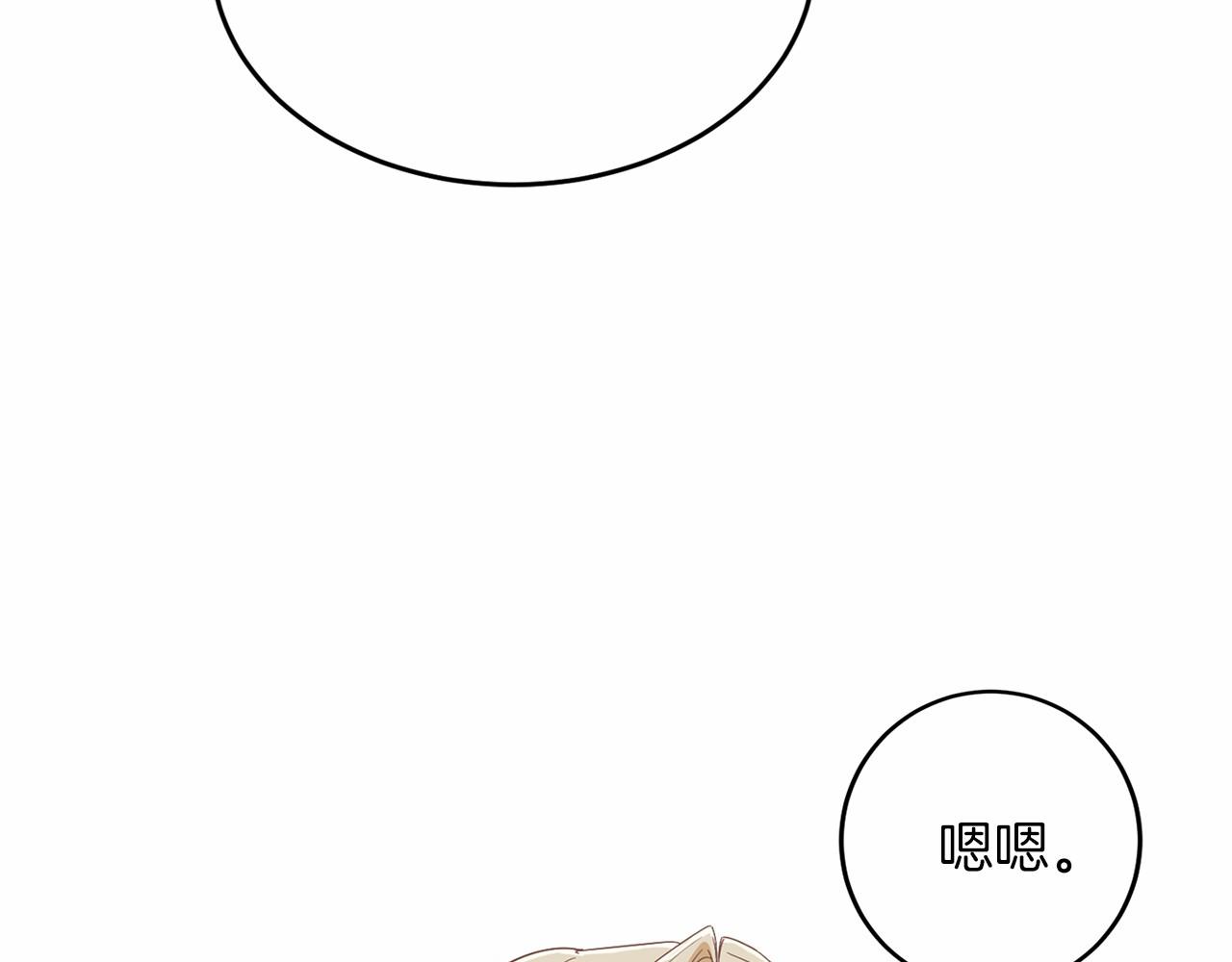 第 112 页