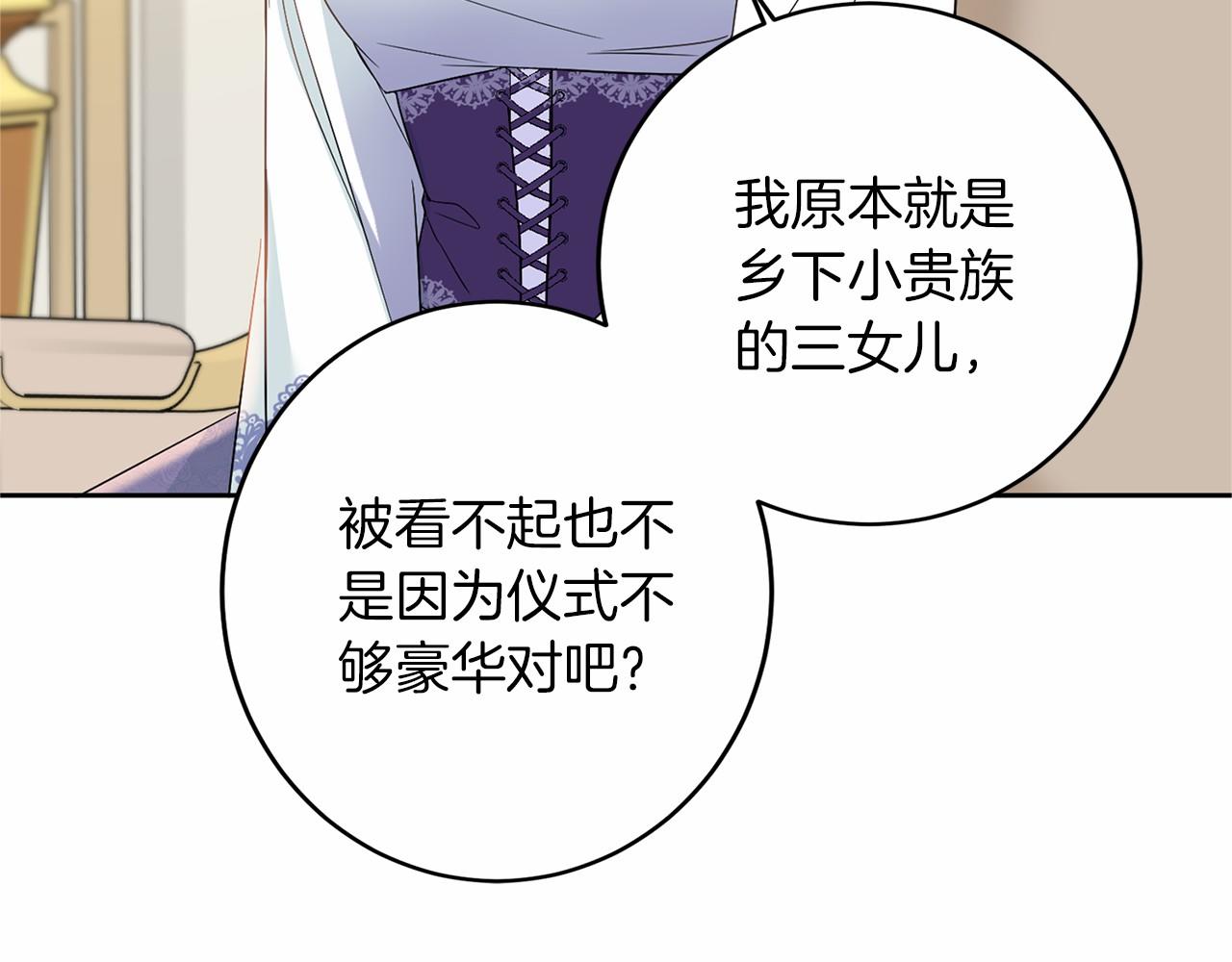 第 114 页