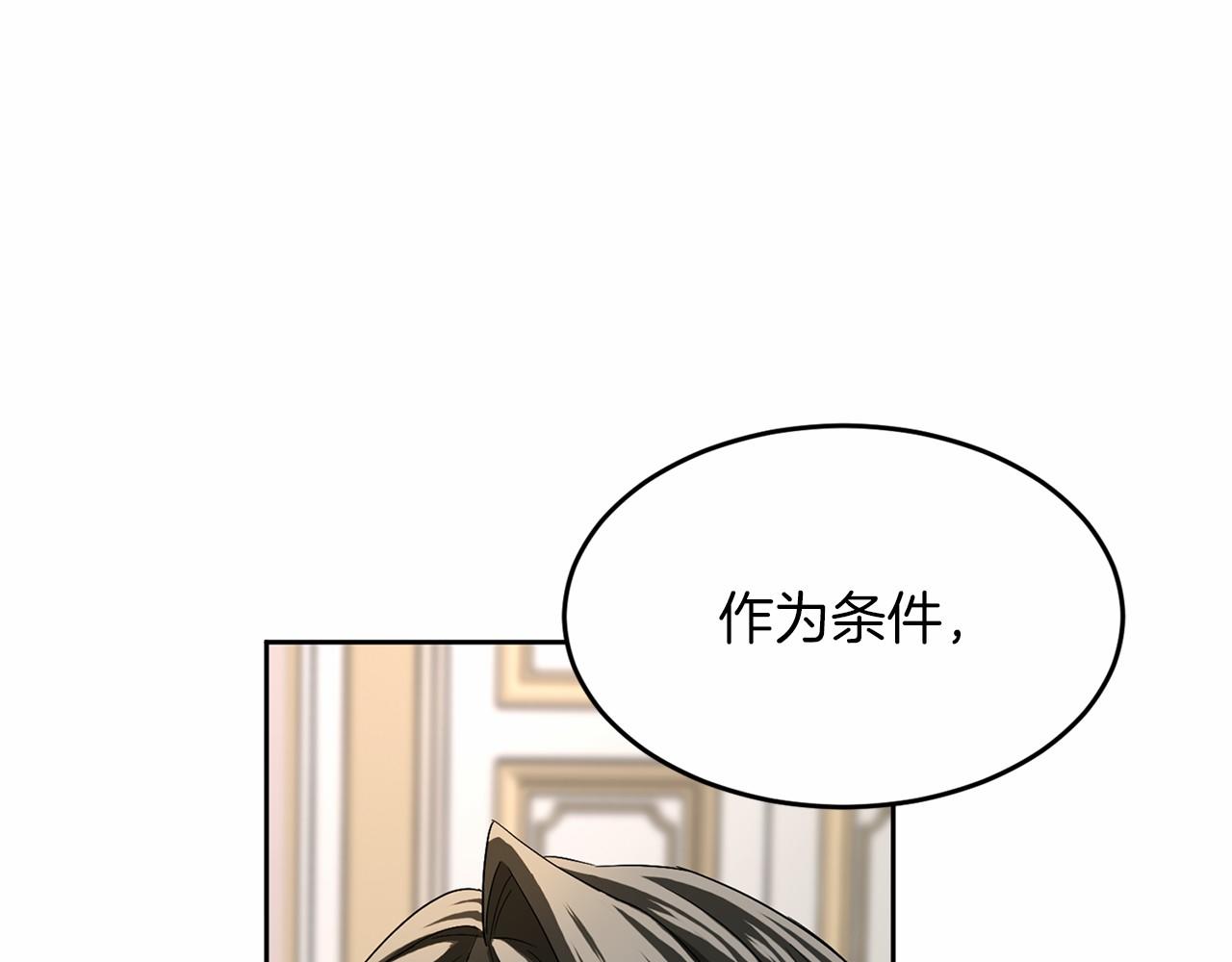 第 116 页