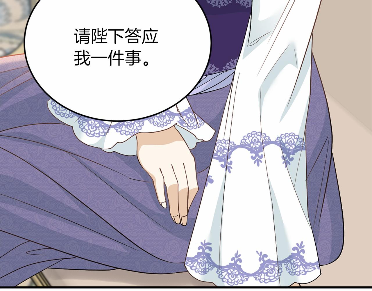 第 120 页