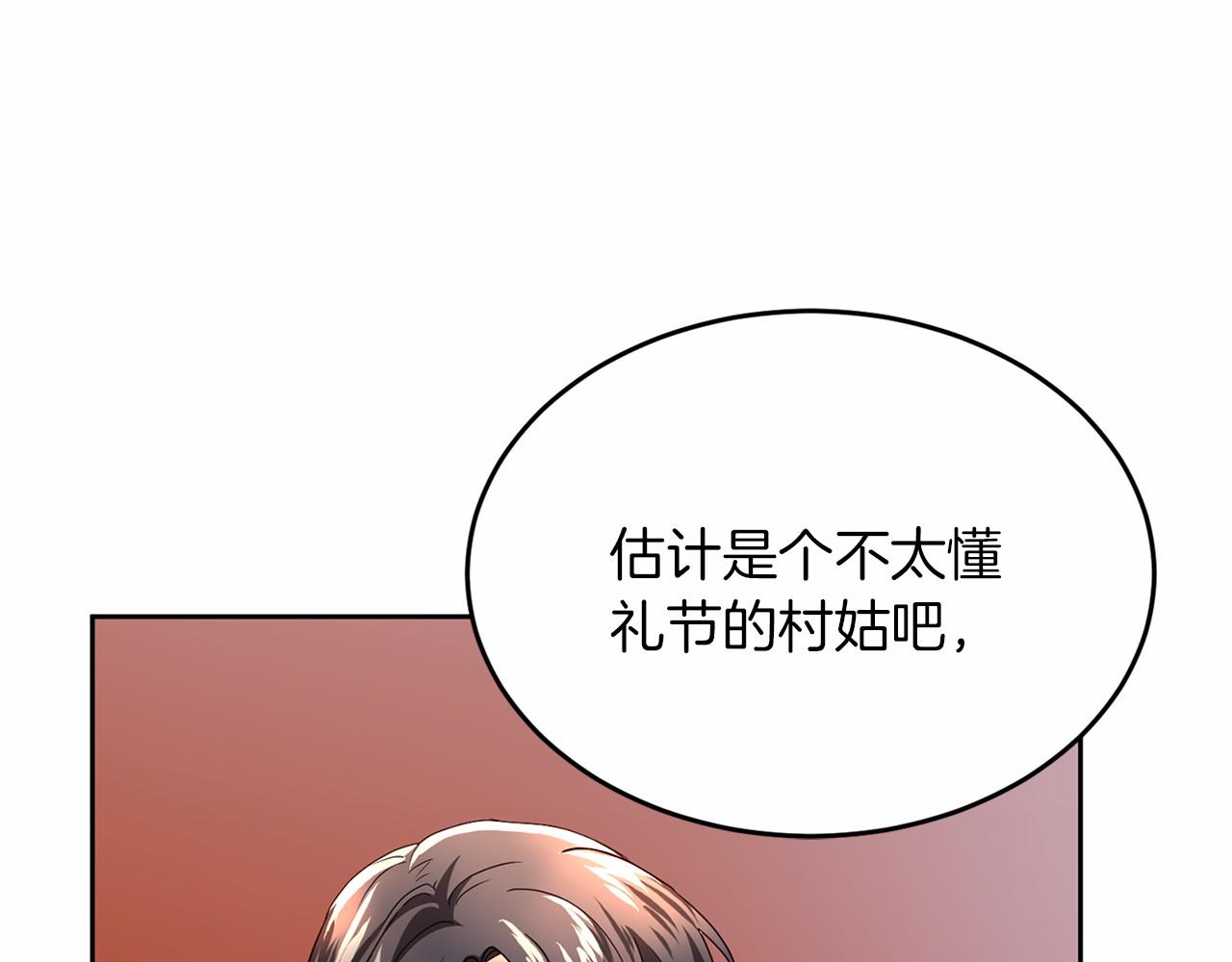 第 132 页