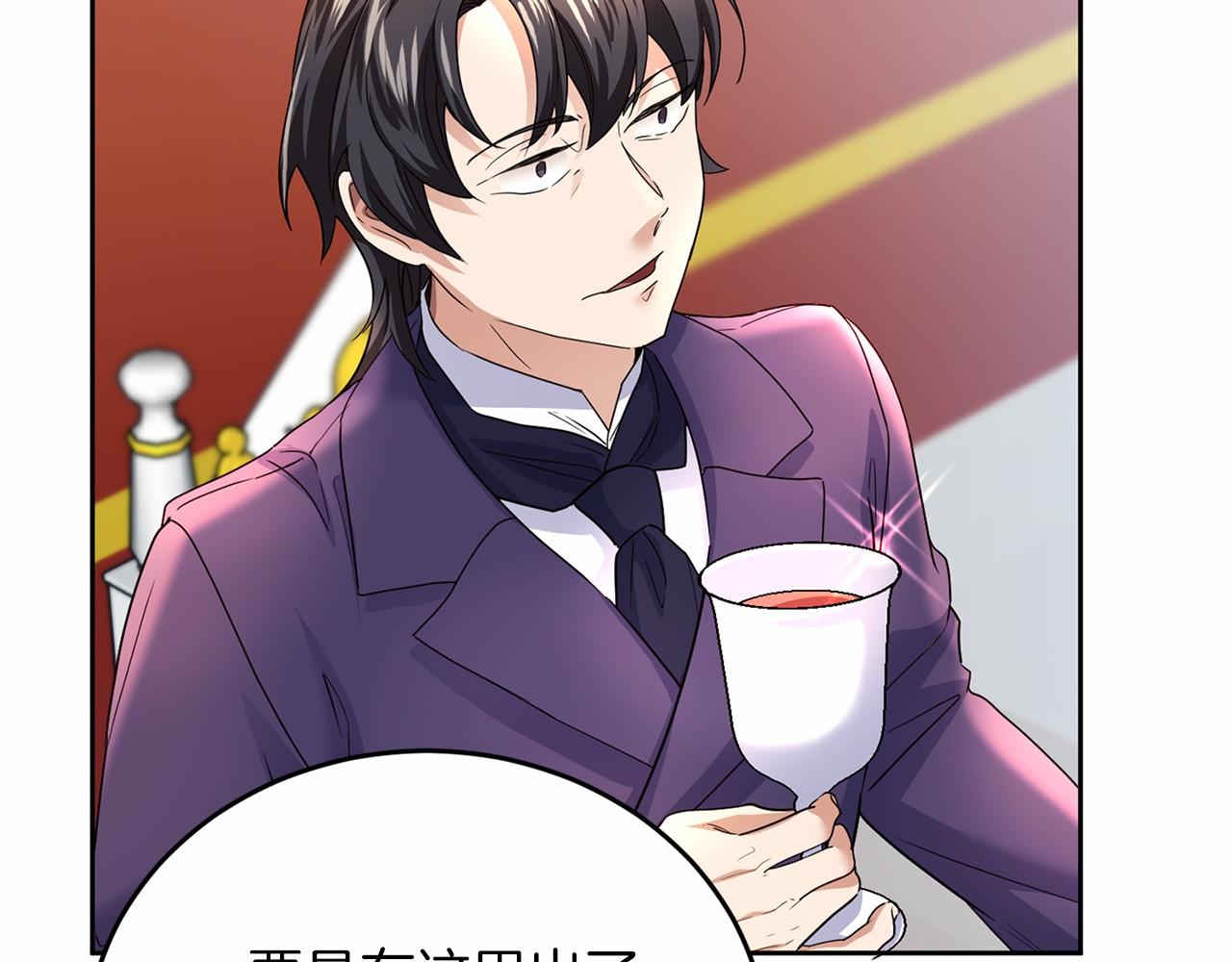 第 133 页