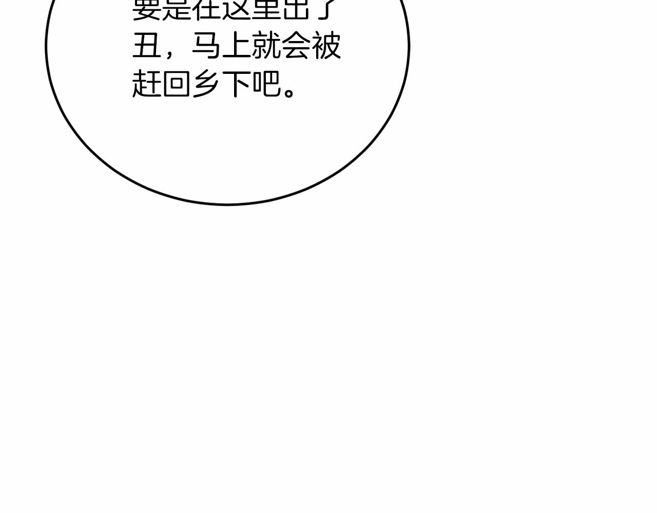 第 134 页