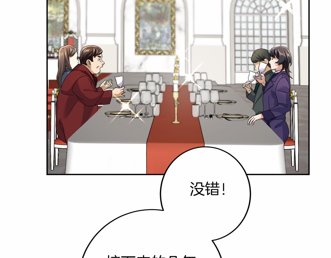 第 136 页