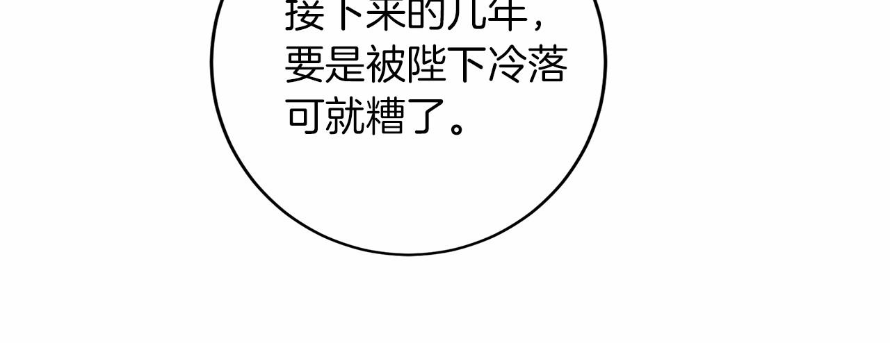 第 137 页