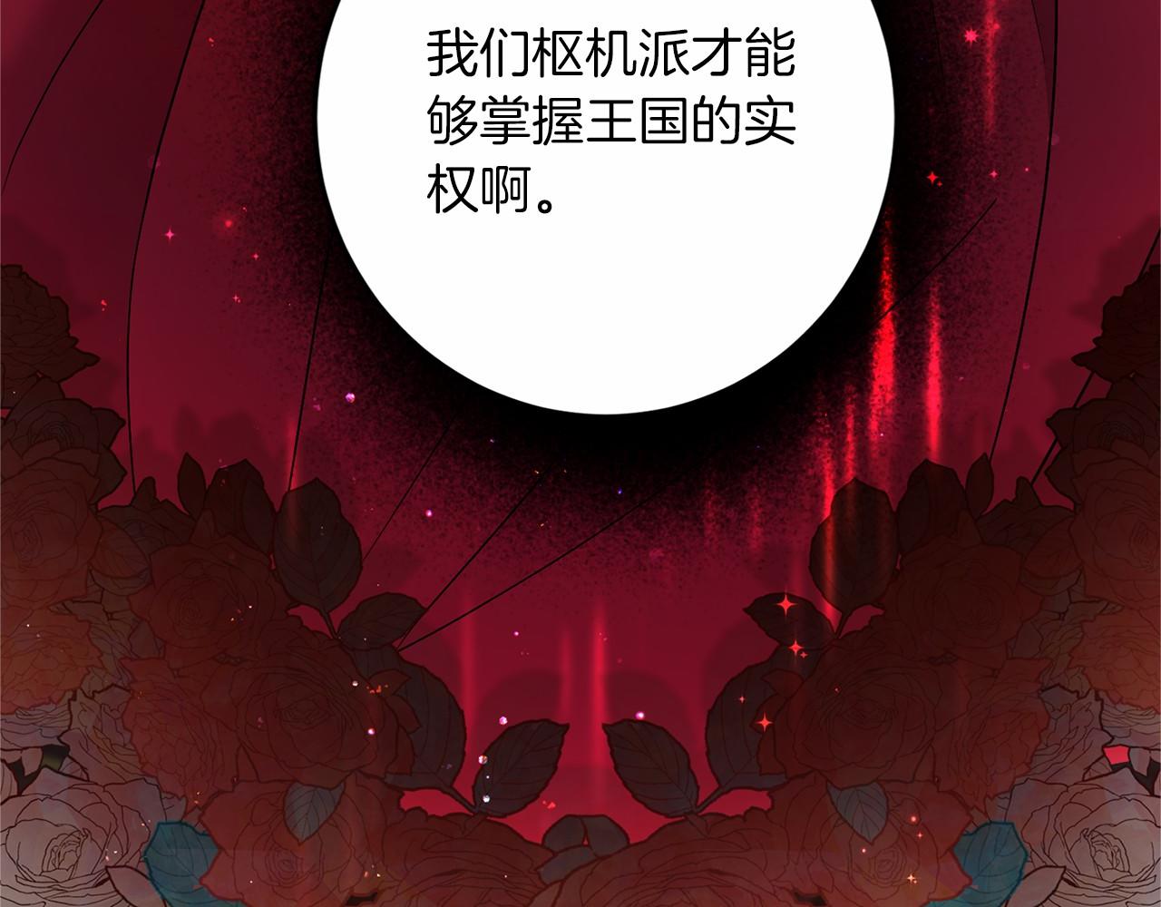 第 143 页