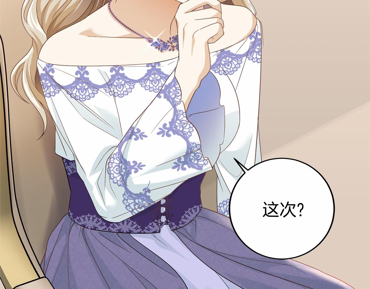 第 77 页