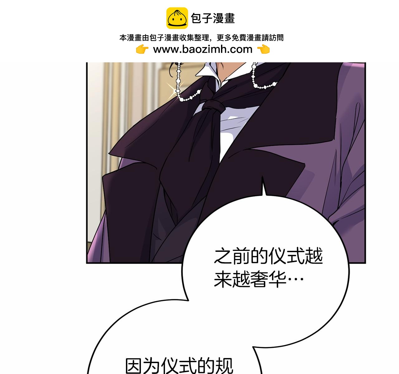 第 84 页