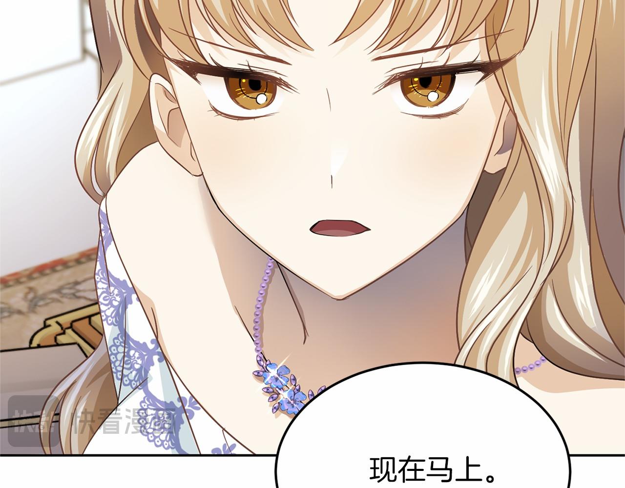 第 90 页