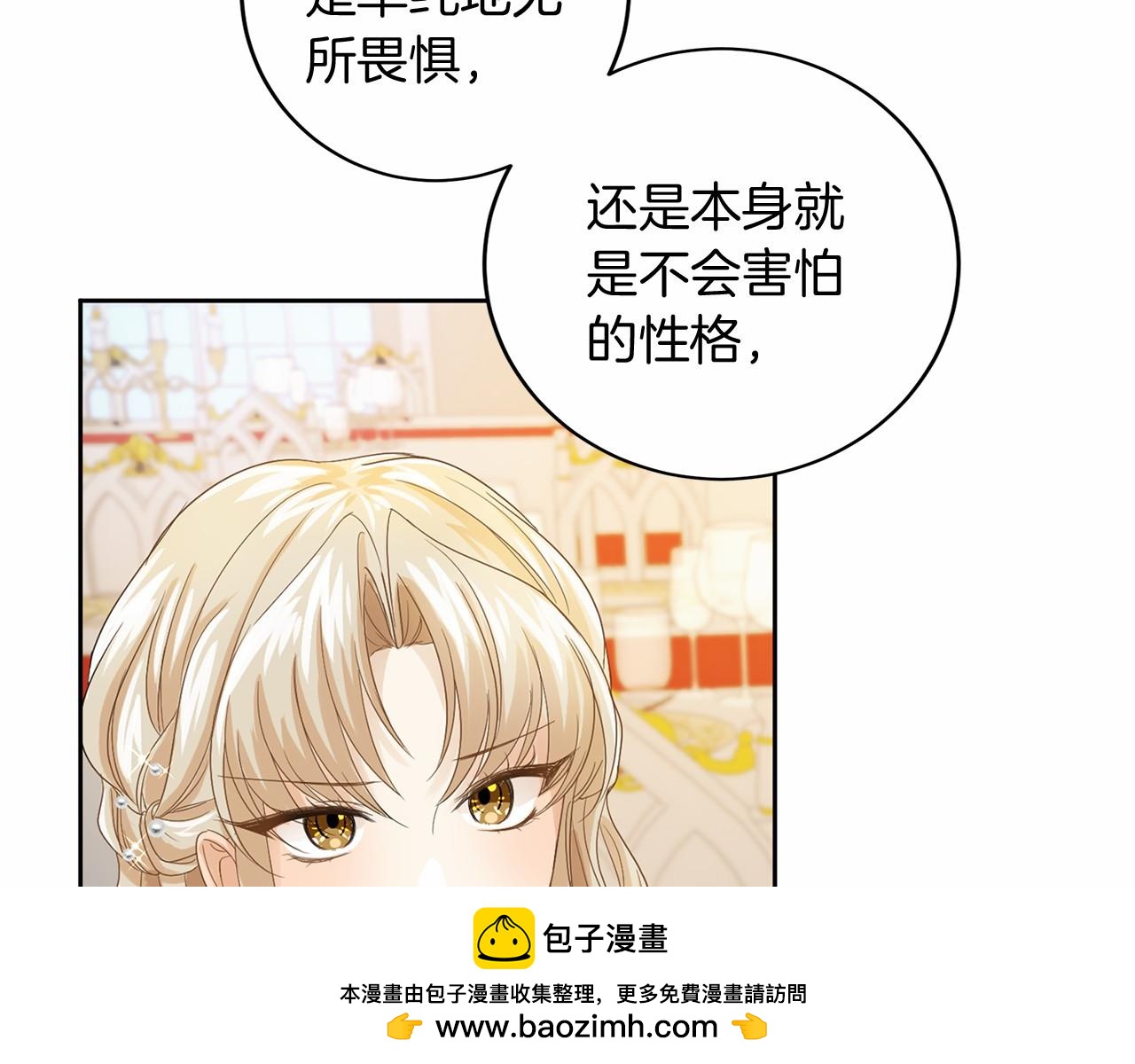 第 100 页