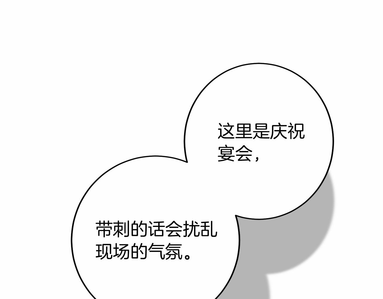 第 103 页