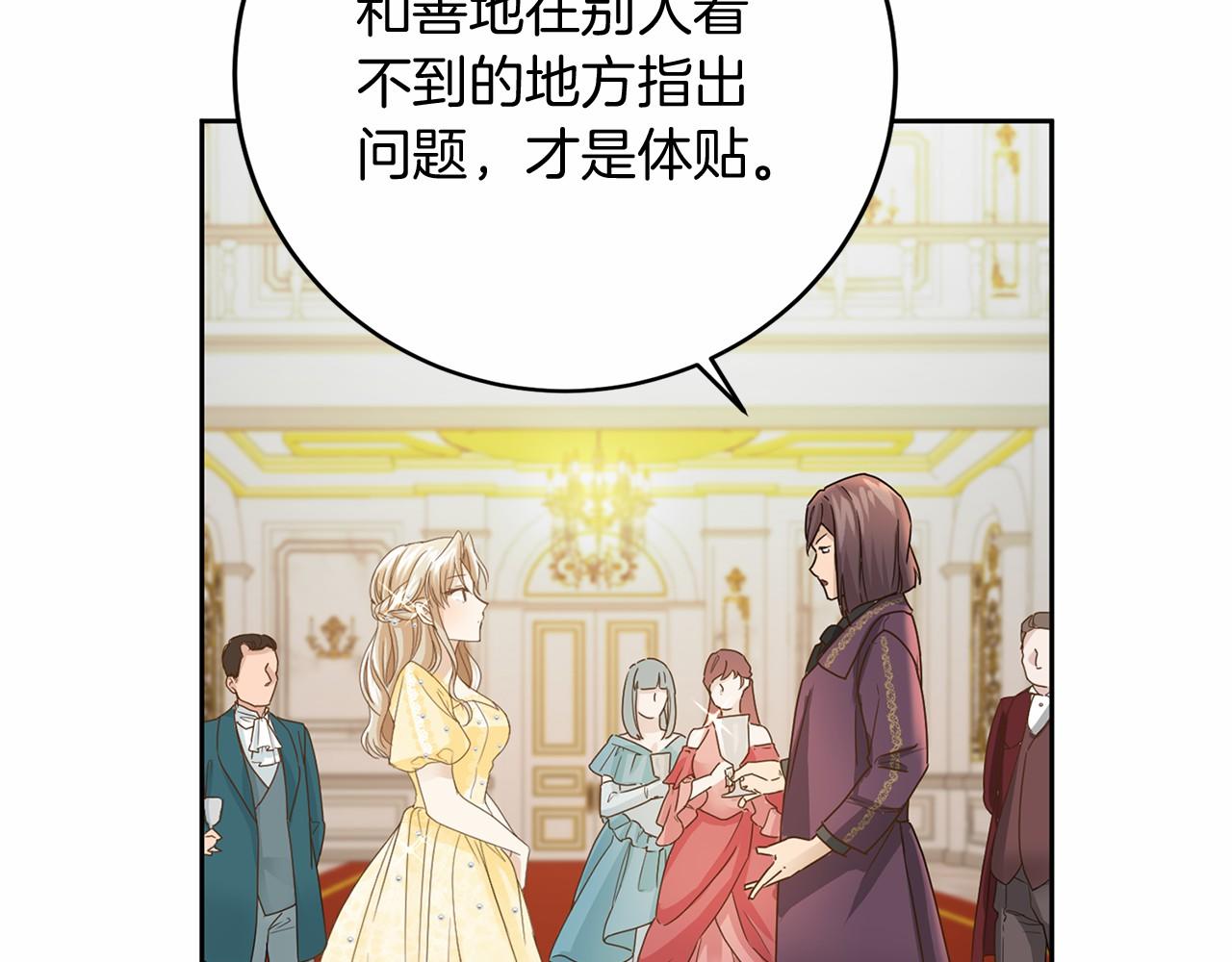 第 105 页