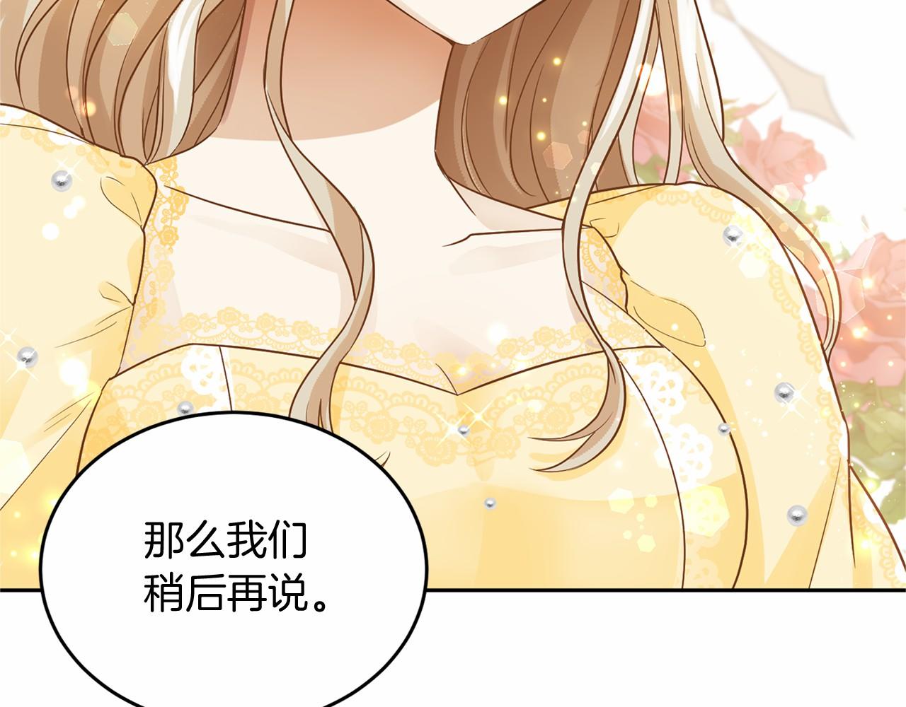 第 109 页