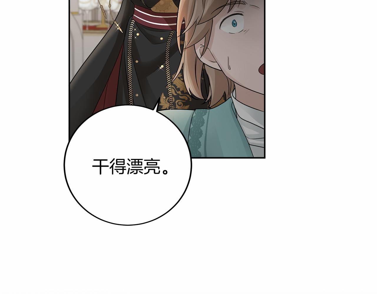 第 112 页