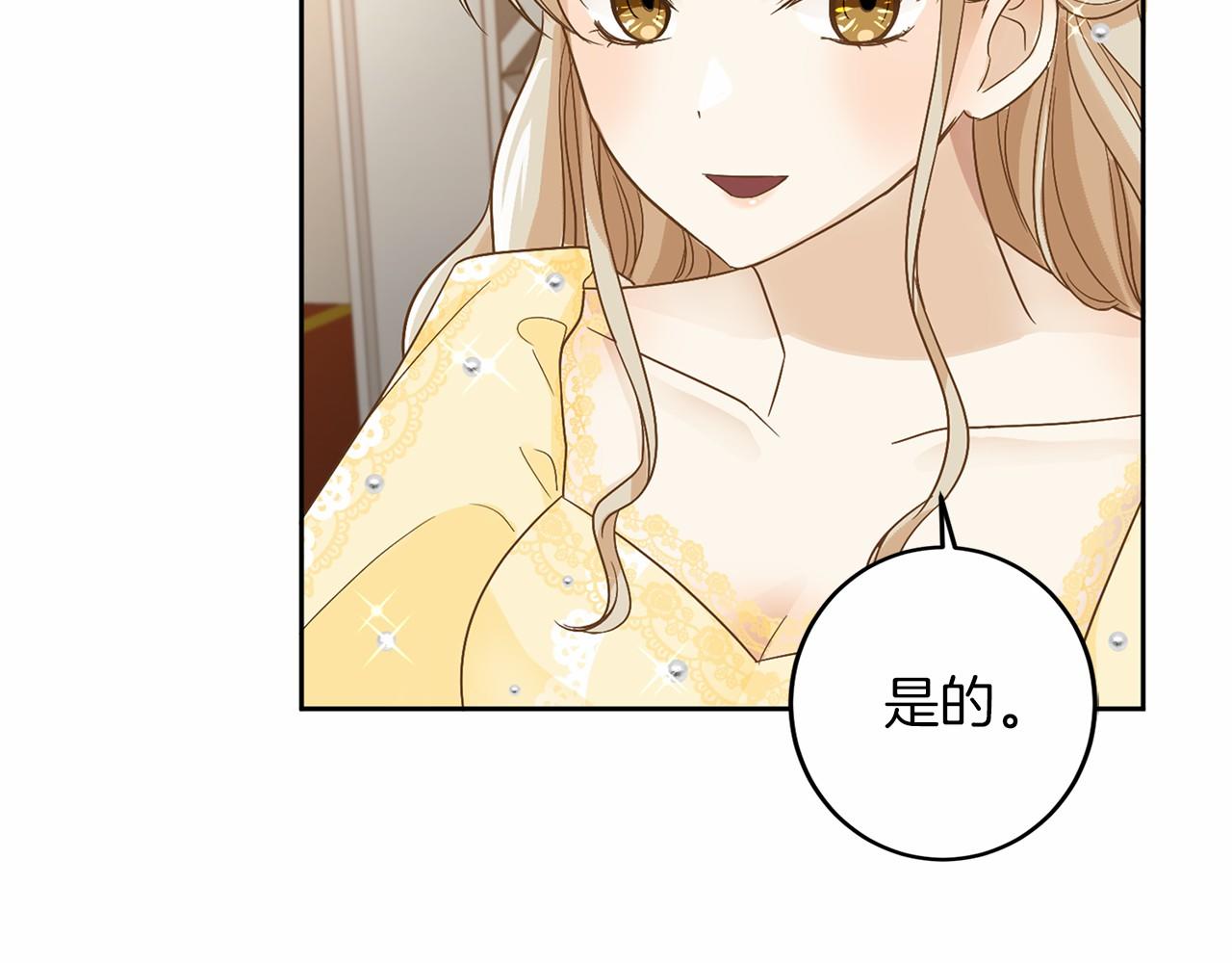 第 125 页