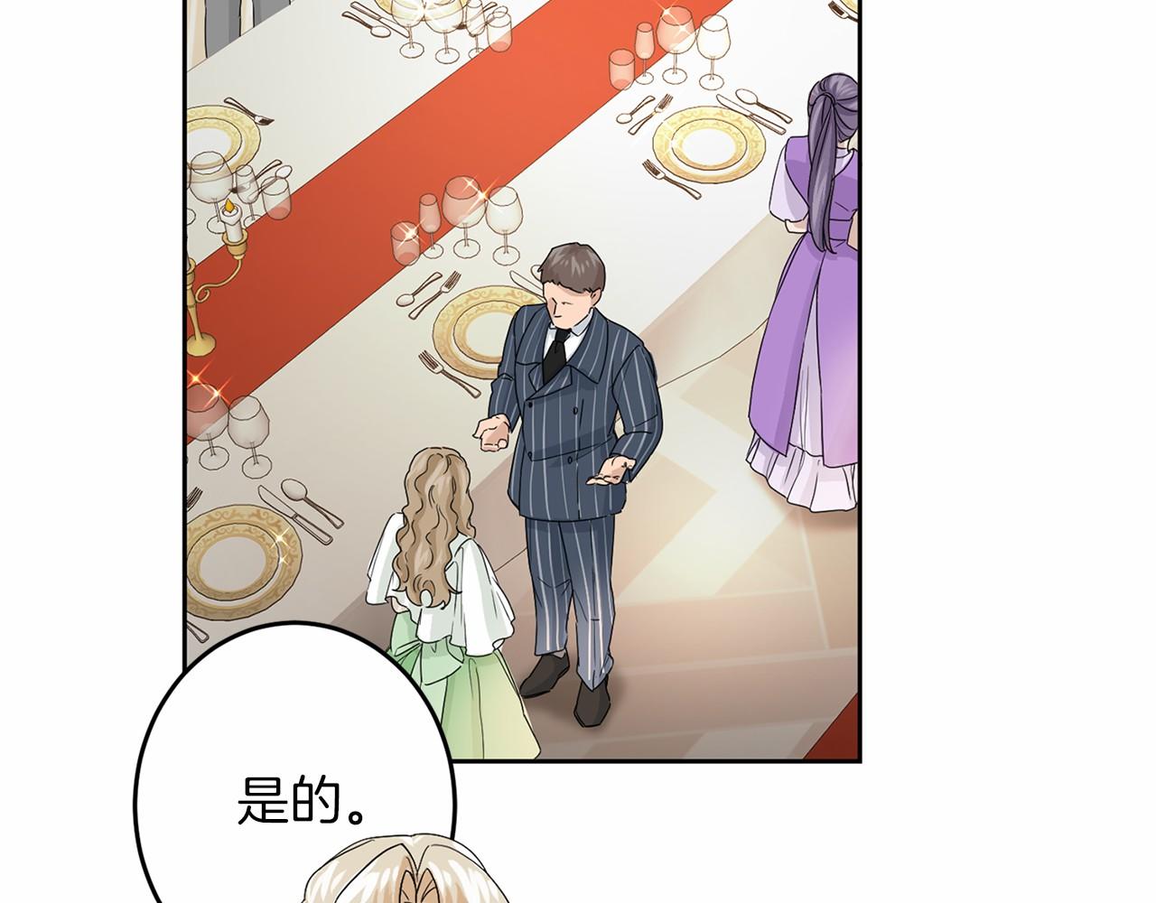 第 133 页