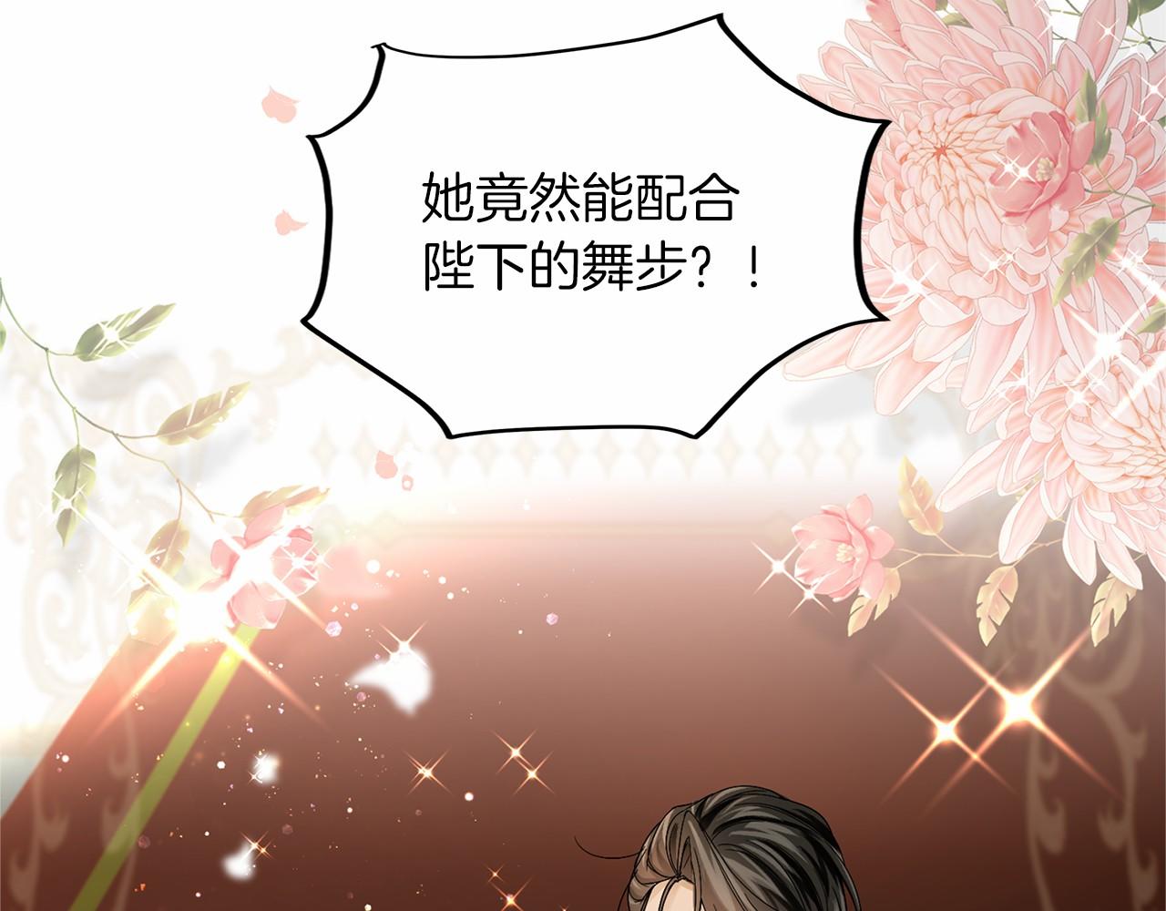 第 143 页