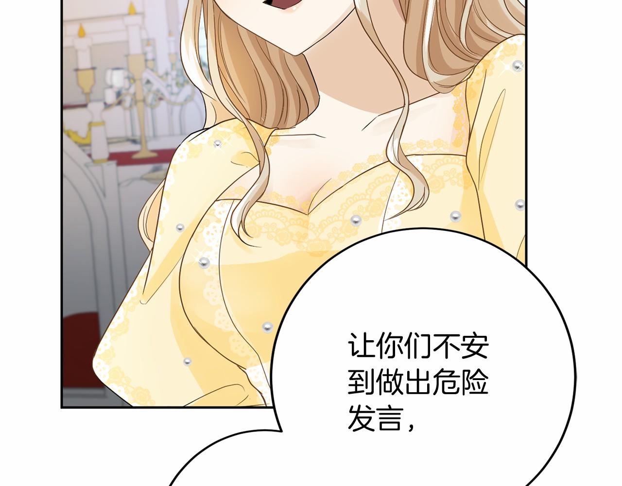 第 82 页