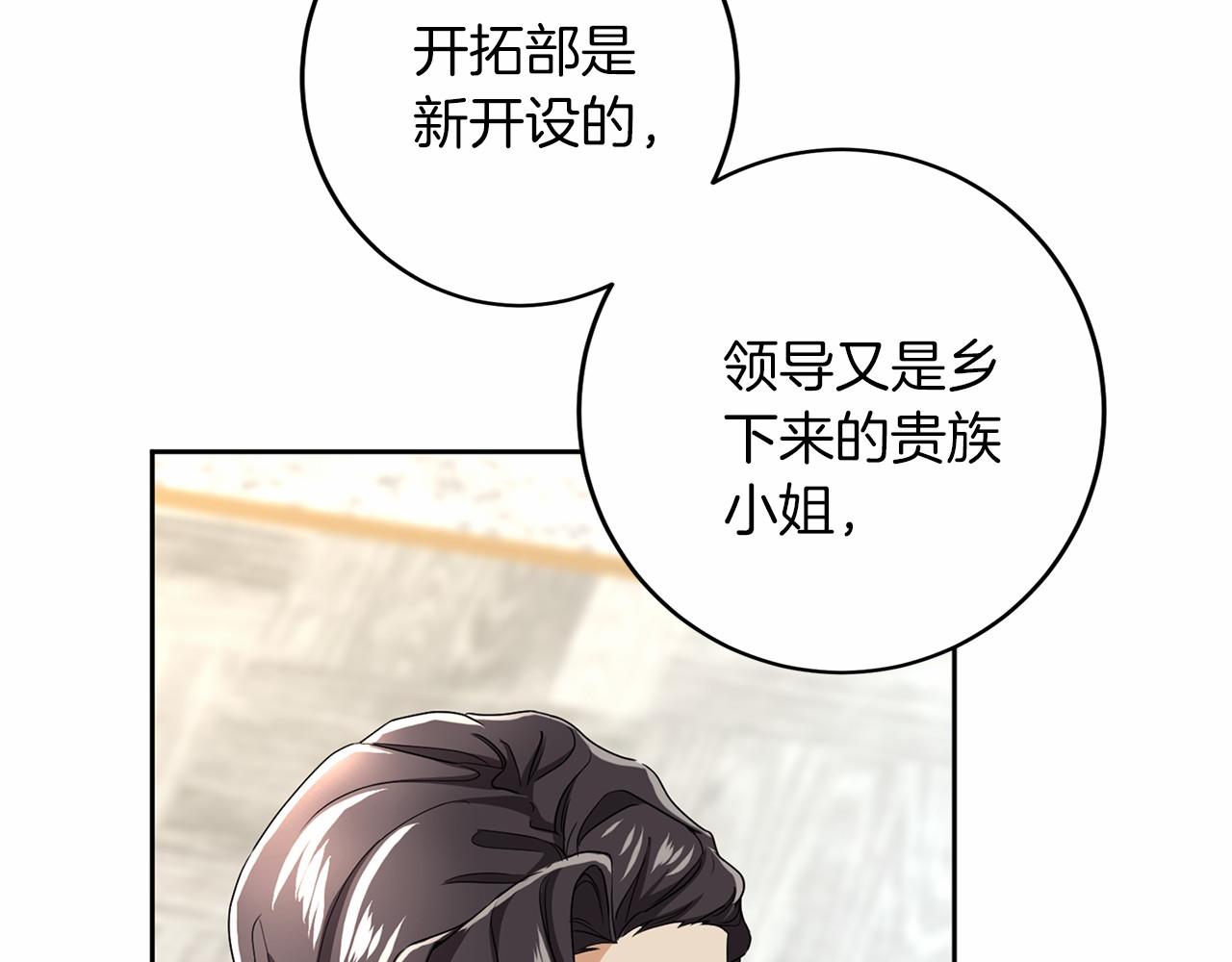 第 103 页