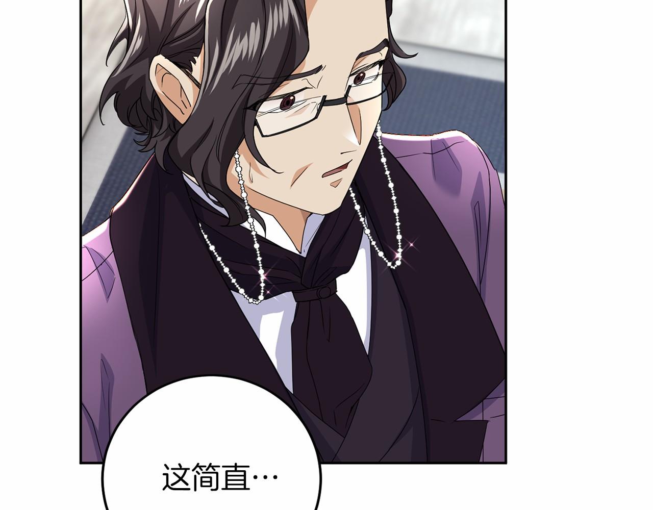 第 104 页