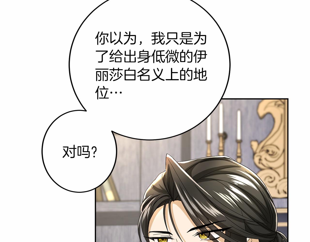 第 106 页