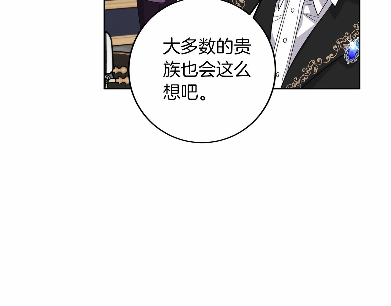 第 110 页