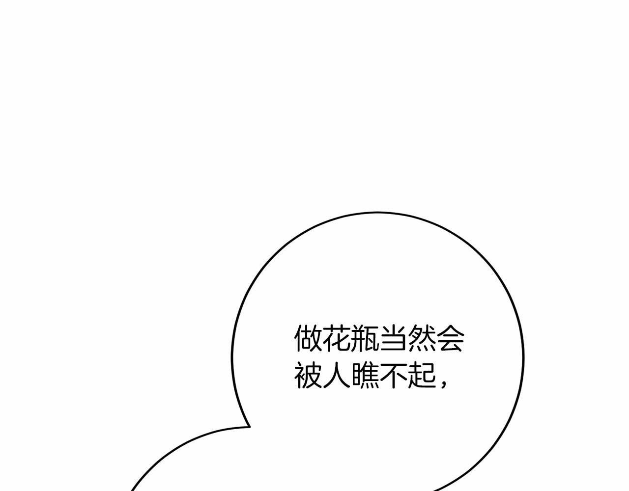 第 111 页