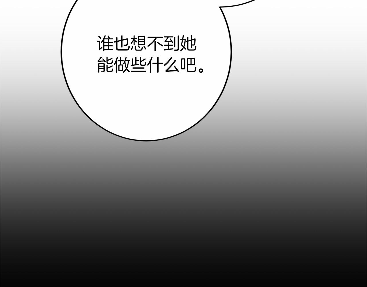 第 112 页