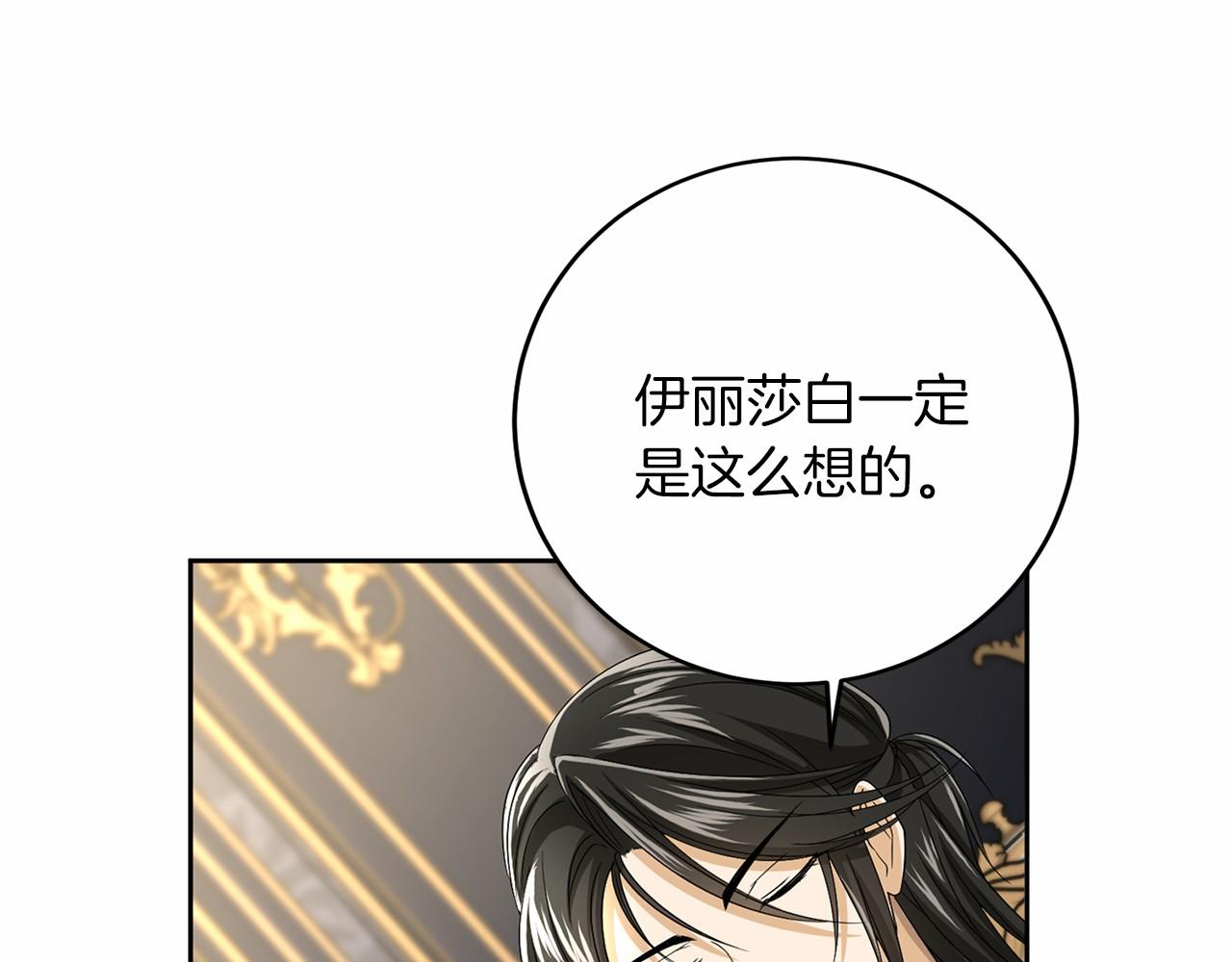 第 118 页